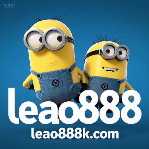 leao888